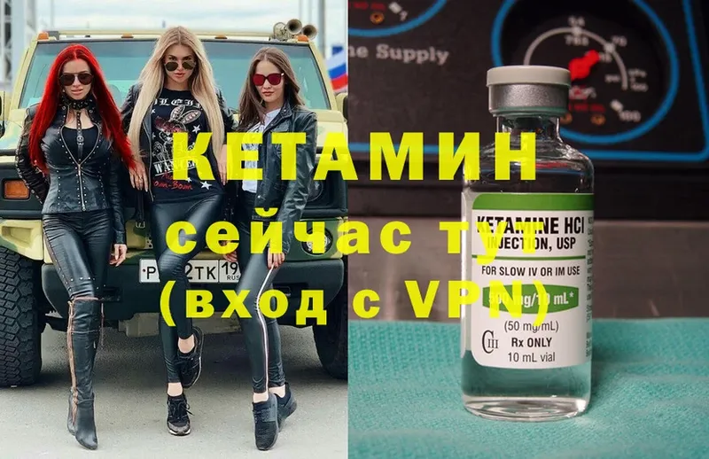 даркнет сайт  Мураши  МЕГА ONION  КЕТАМИН ketamine 